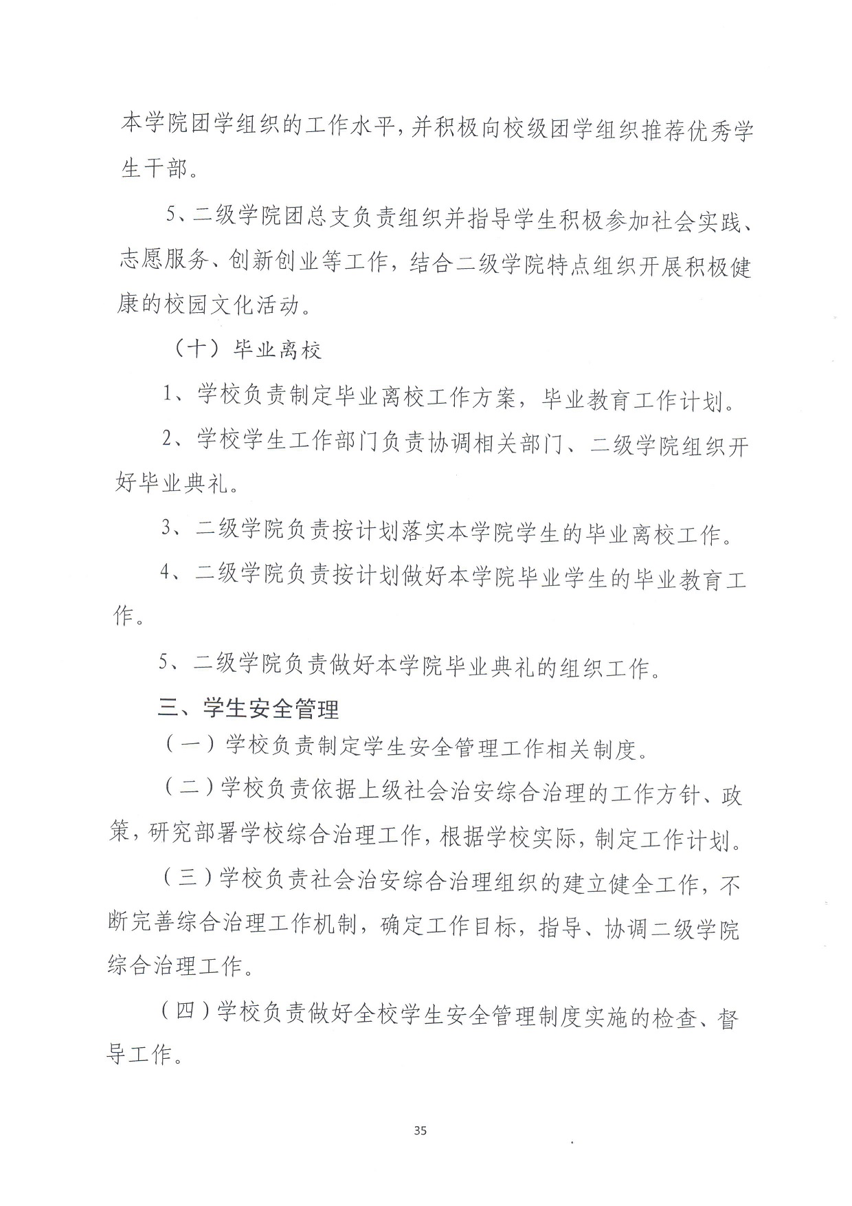 电子pg游戏平台下载