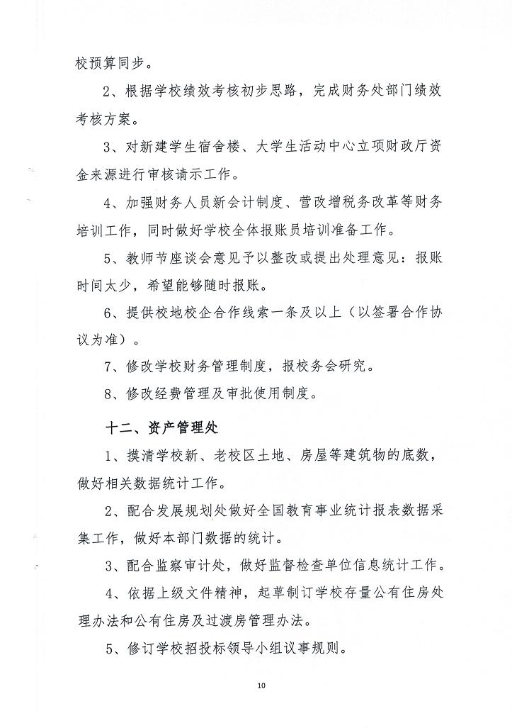 电子pg游戏平台下载