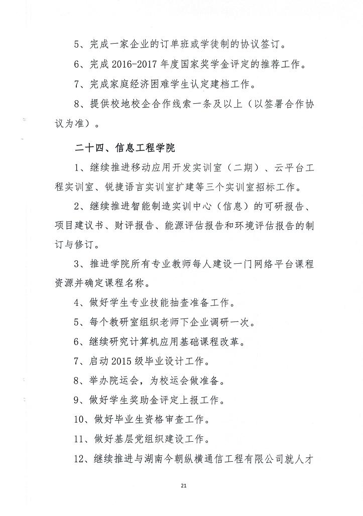 电子pg游戏平台下载