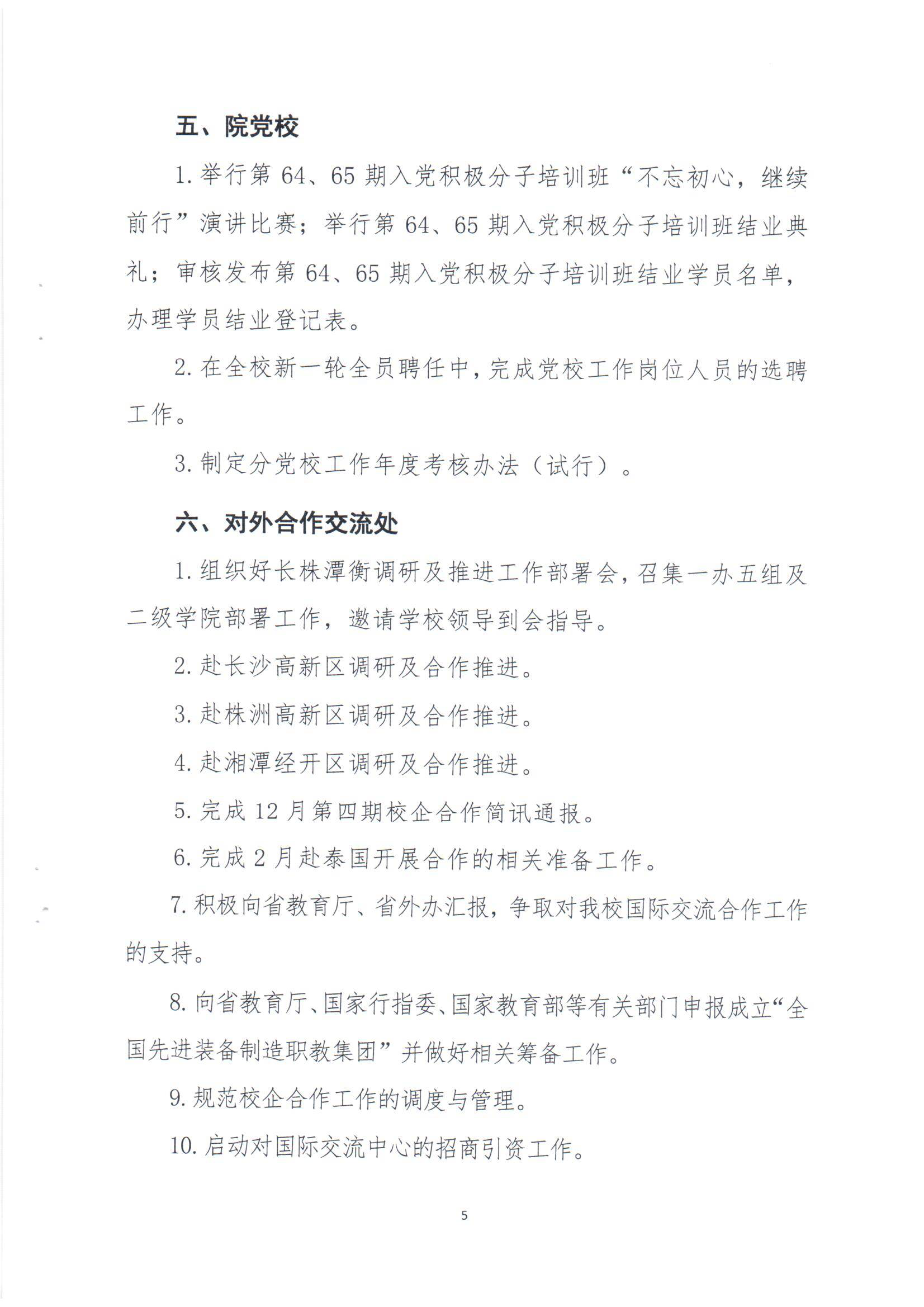 电子pg游戏平台下载