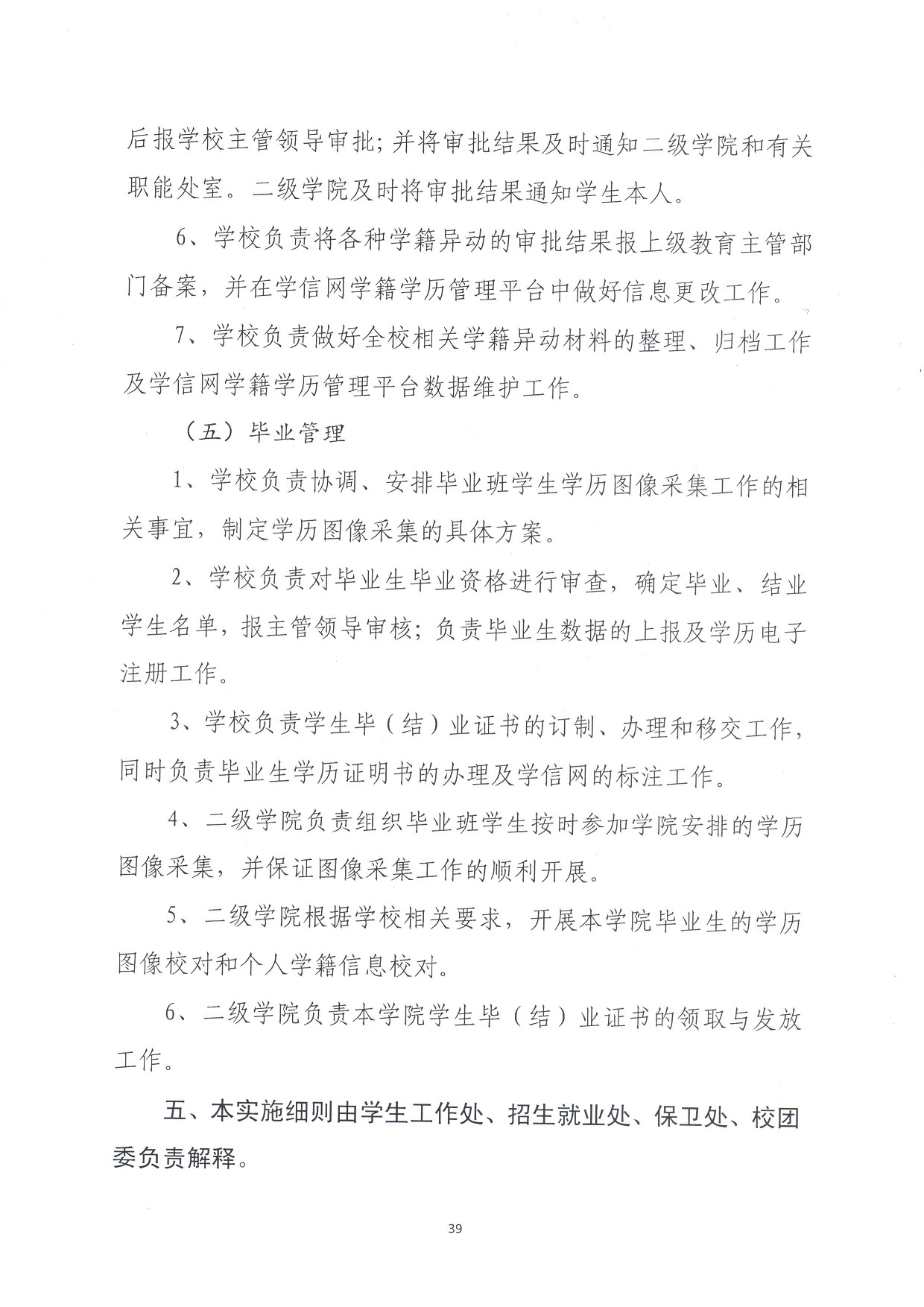 电子pg游戏平台下载