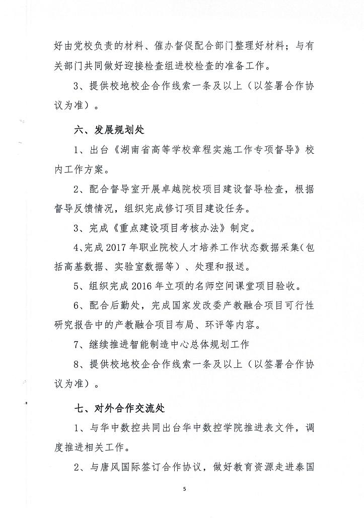 电子pg游戏平台下载