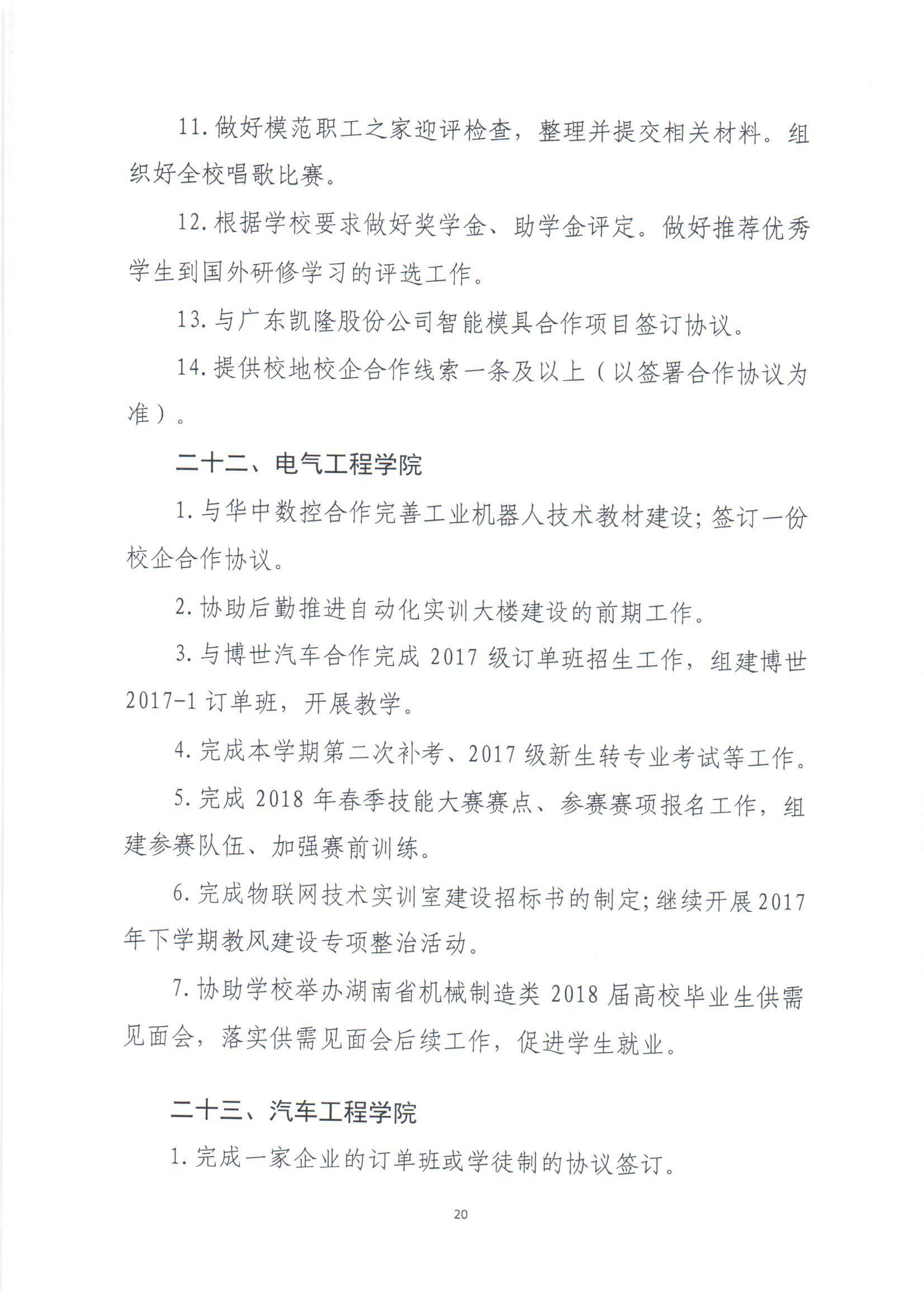 电子pg游戏平台下载