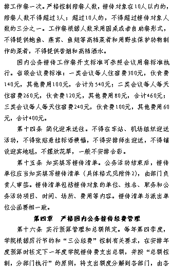 电子pg游戏平台下载