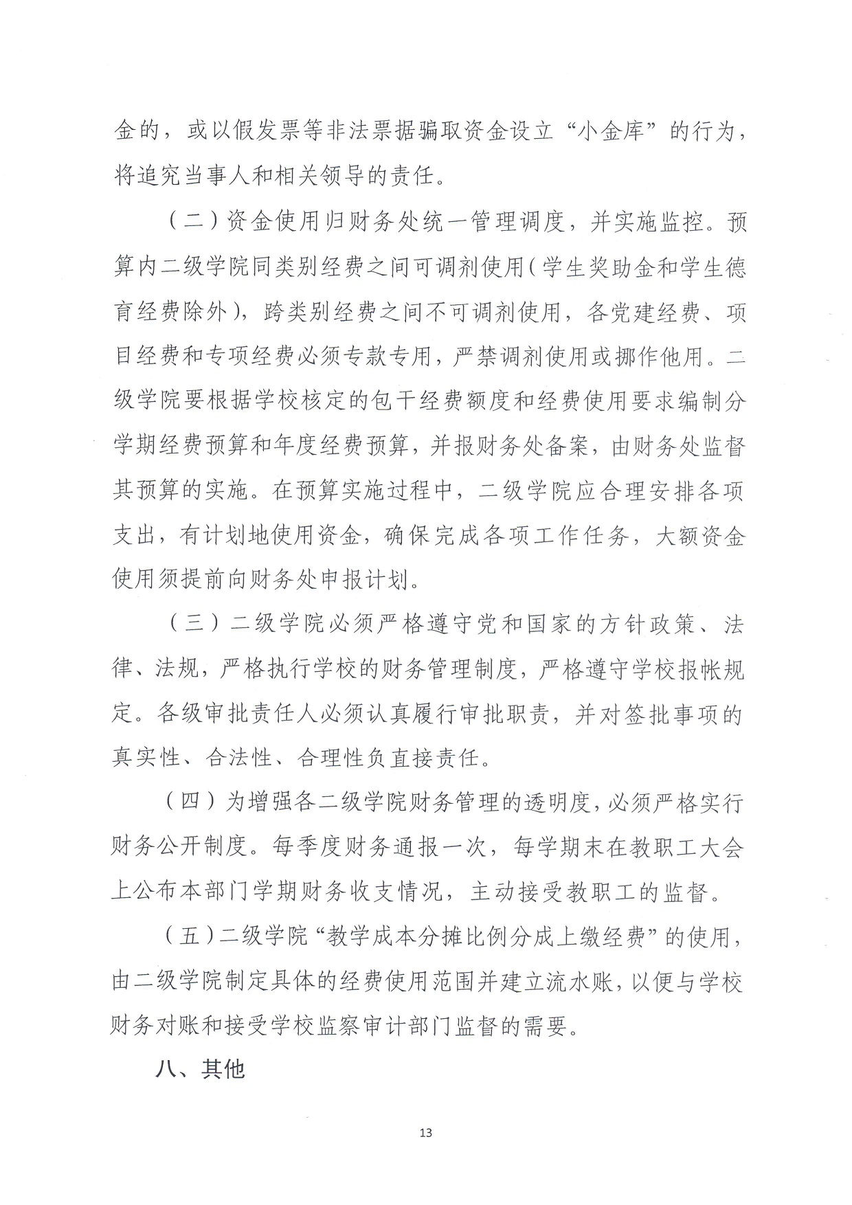 电子pg游戏平台下载