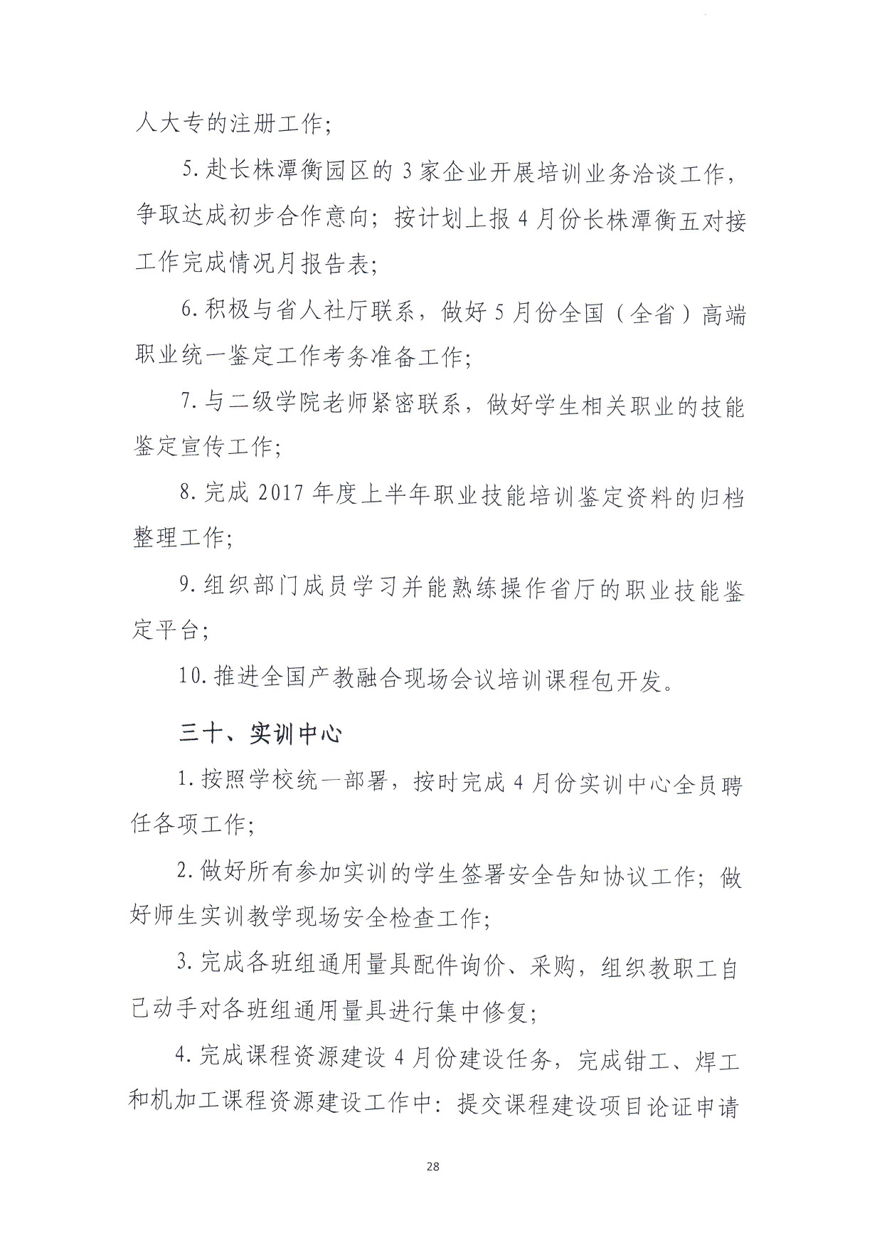 电子pg游戏平台下载