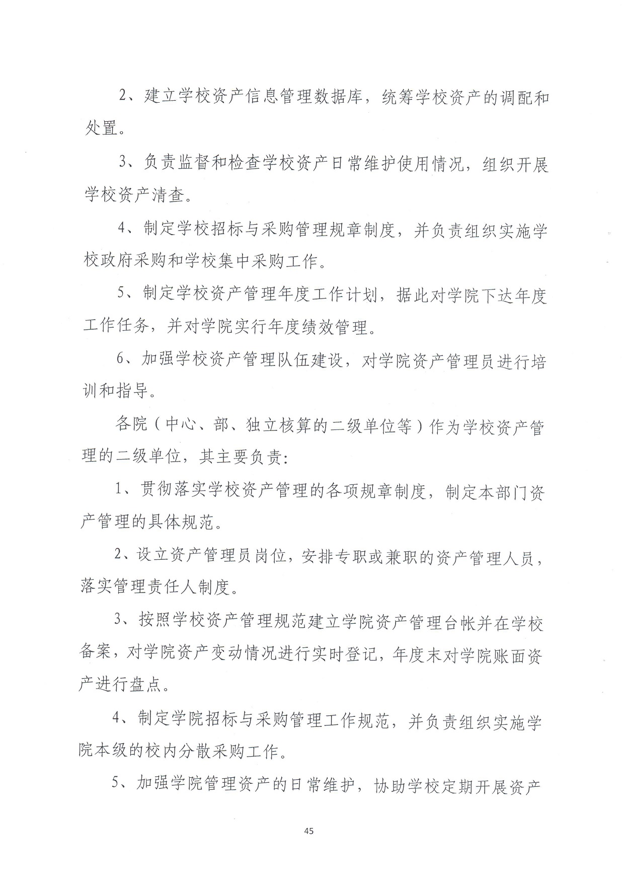 电子pg游戏平台下载