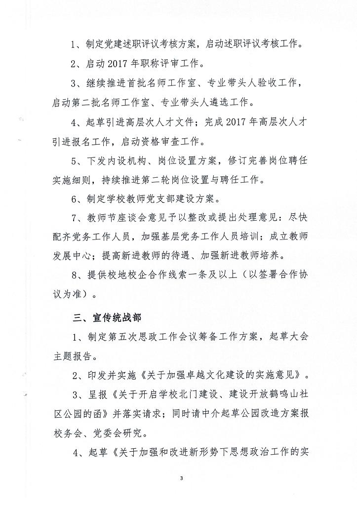 电子pg游戏平台下载