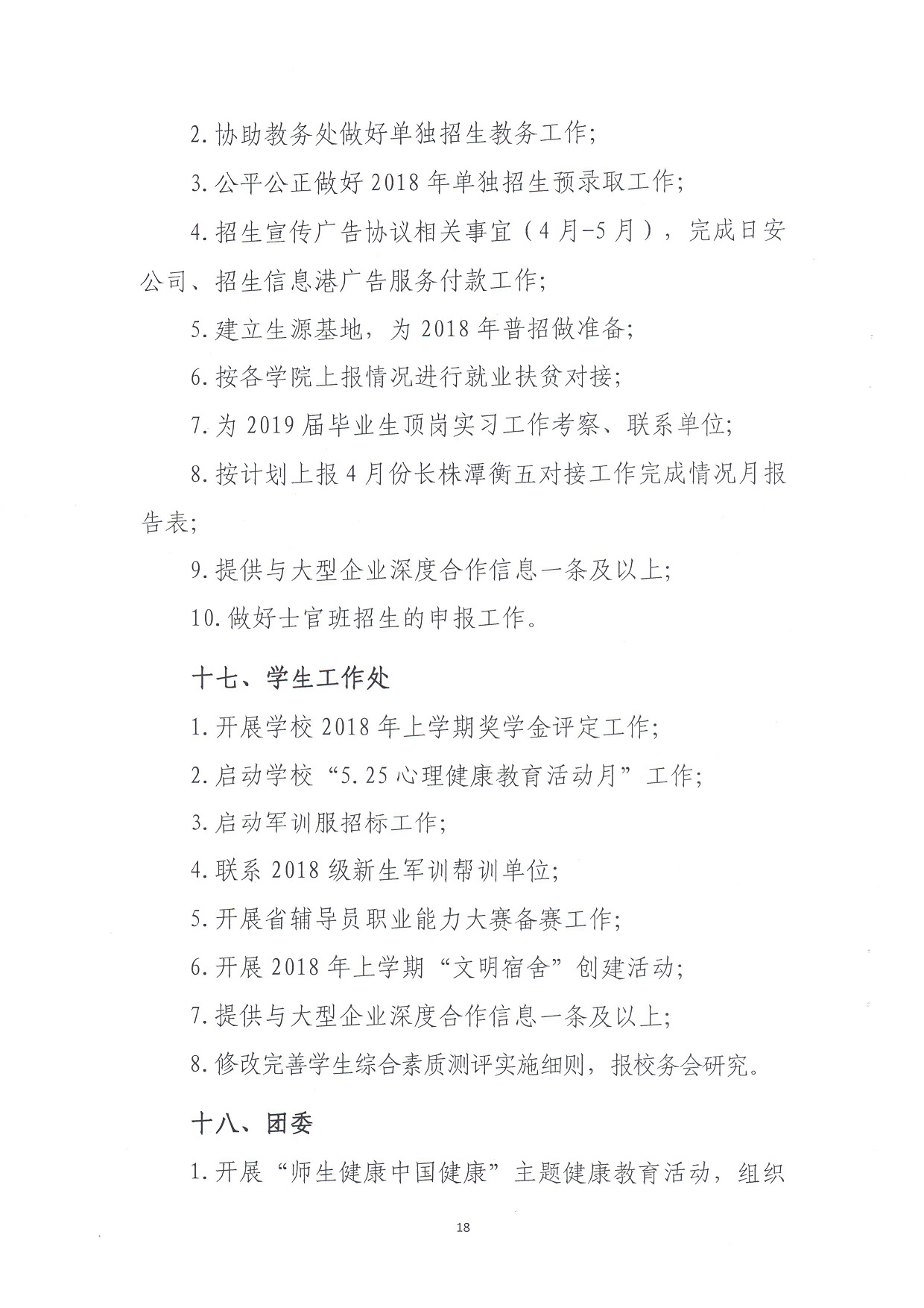 电子pg游戏平台下载