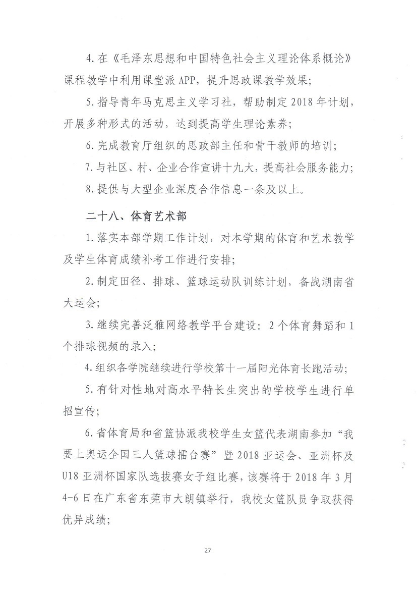 电子pg游戏平台下载