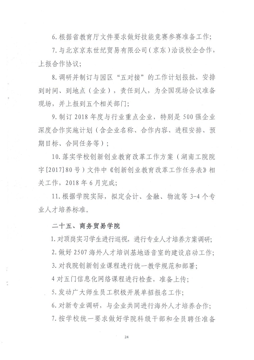 电子pg游戏平台下载