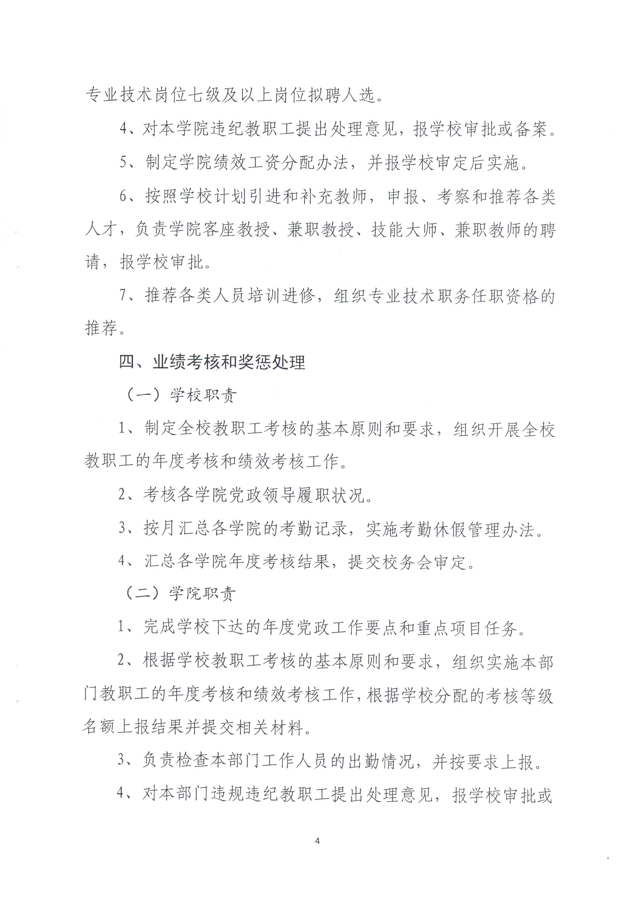 电子pg游戏平台下载