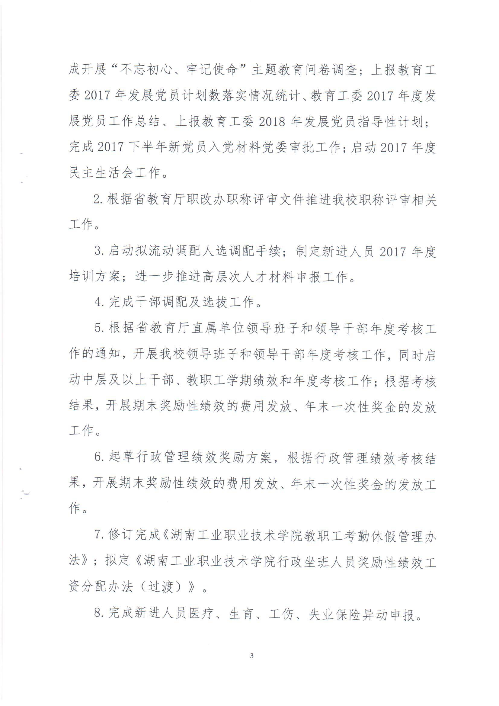 电子pg游戏平台下载