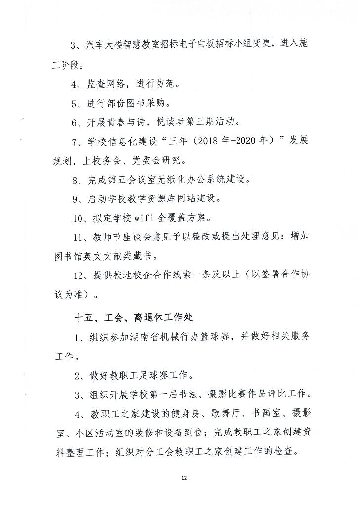 电子pg游戏平台下载