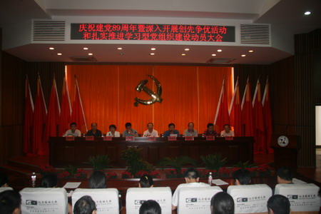 电子pg游戏平台下载