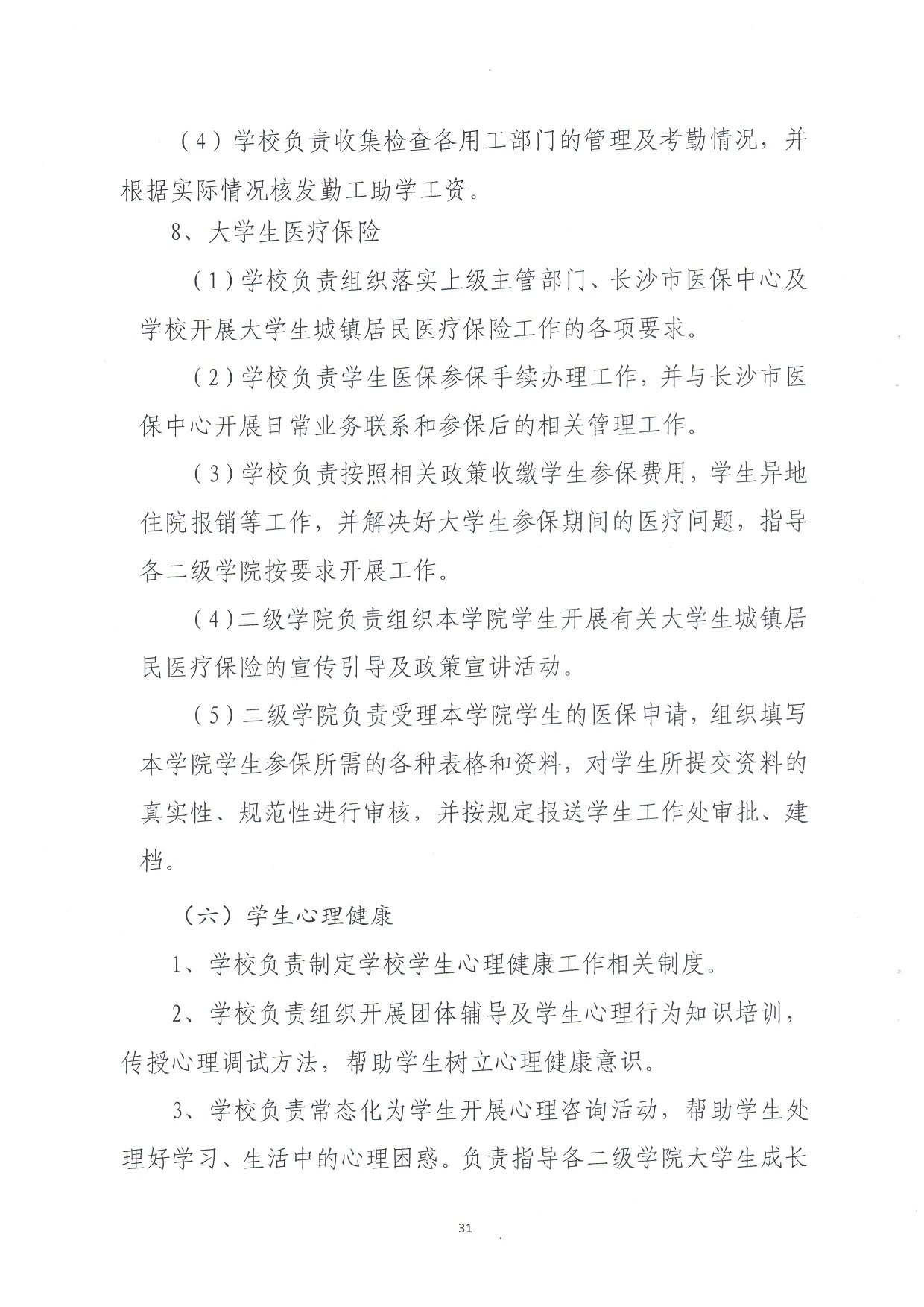 电子pg游戏平台下载