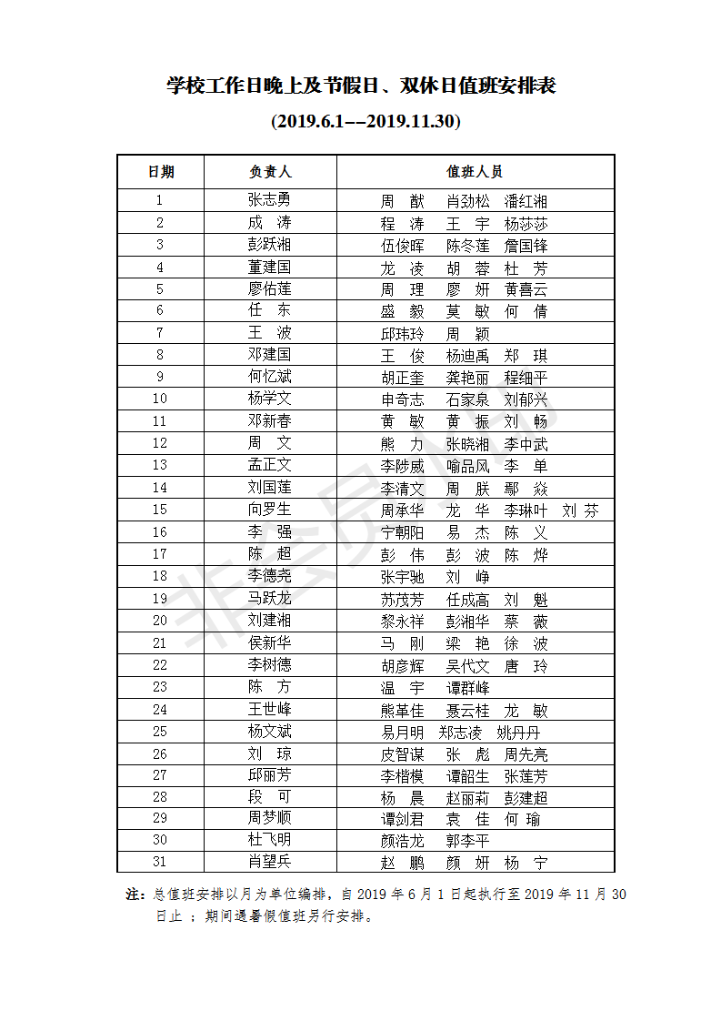 电子pg游戏平台下载