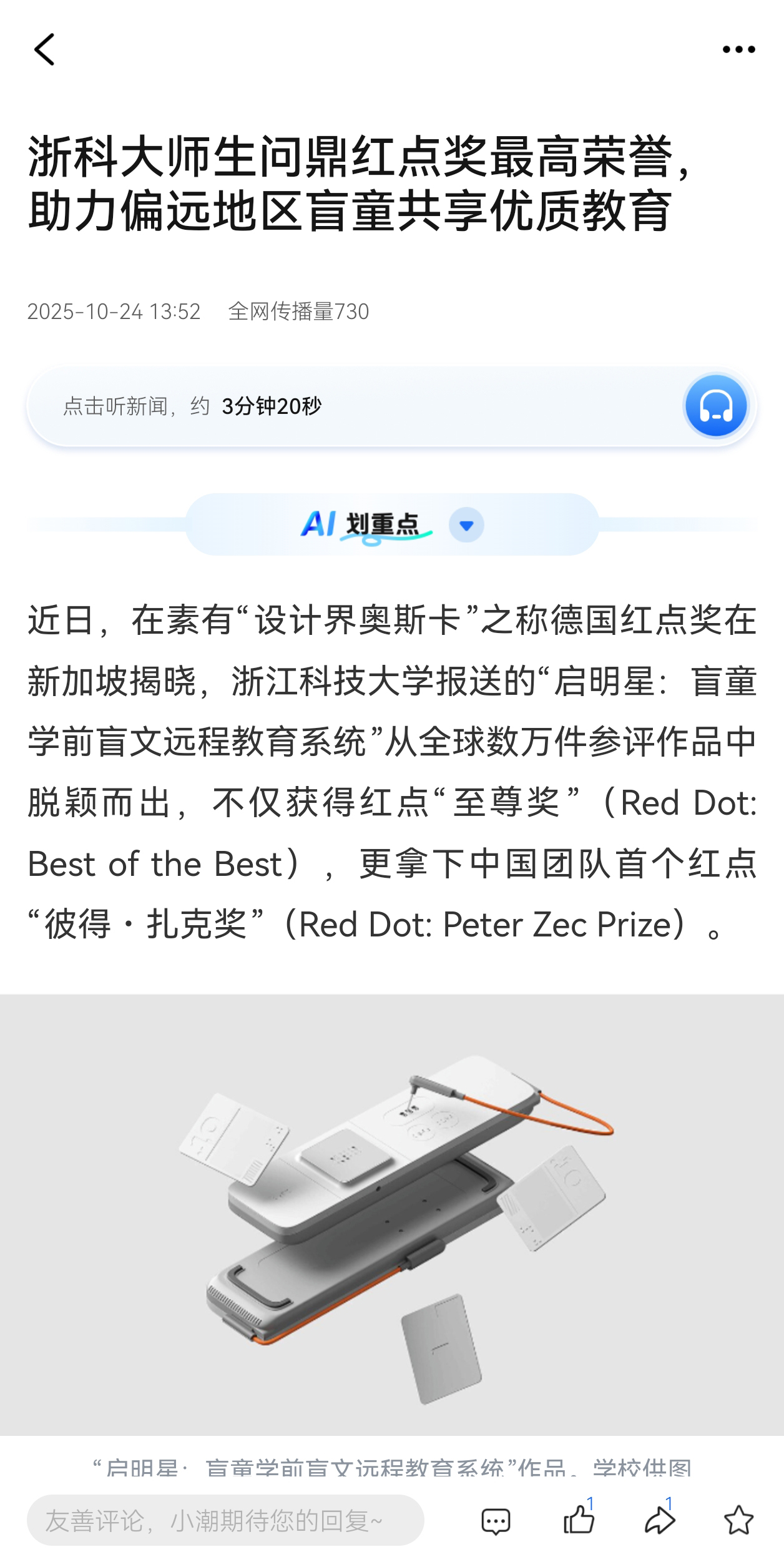 电子pg游戏平台下载