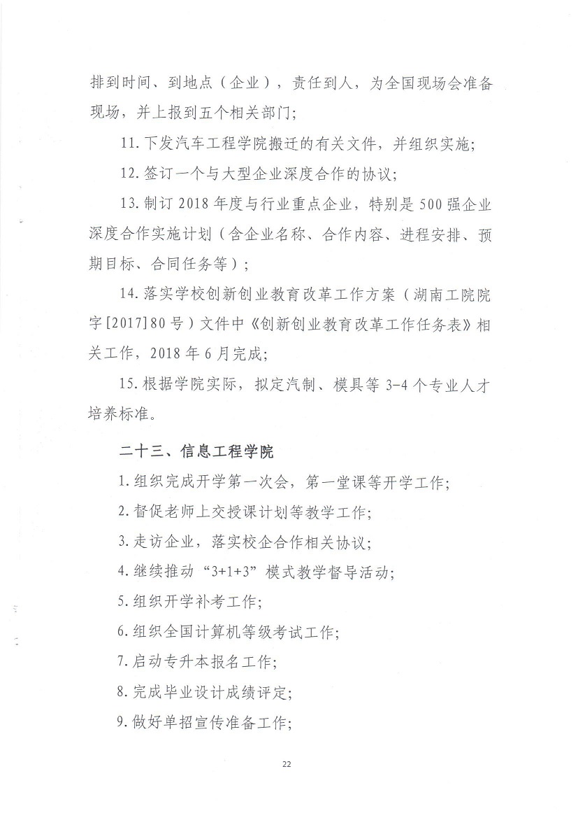 电子pg游戏平台下载