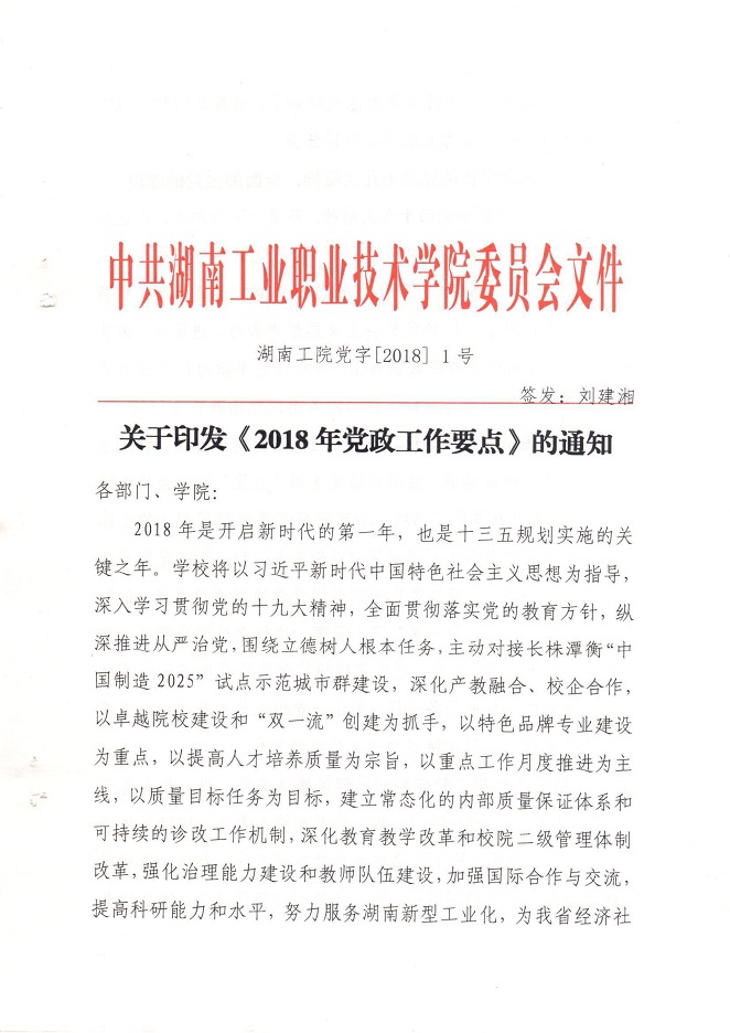 电子pg游戏平台下载