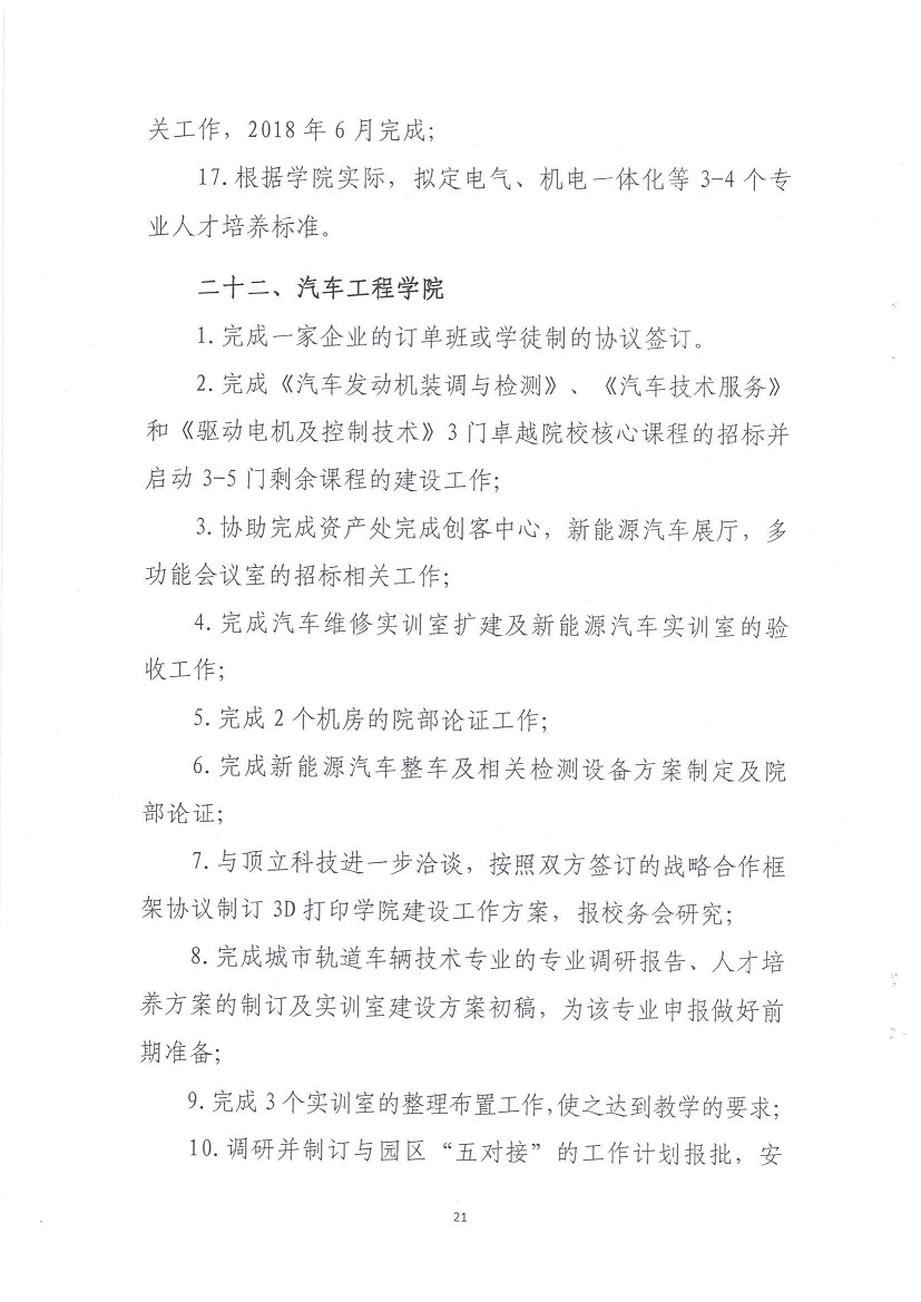 电子pg游戏平台下载