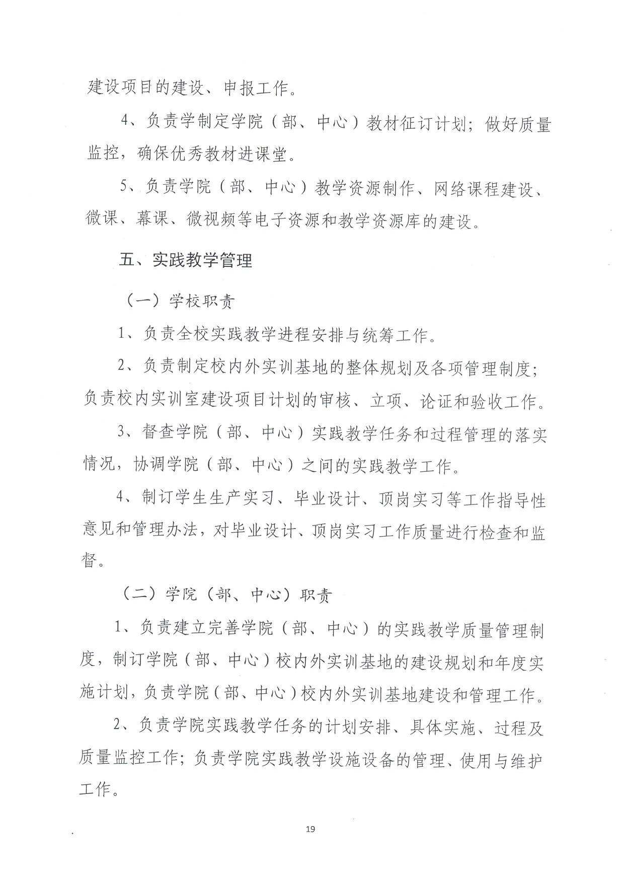 电子pg游戏平台下载