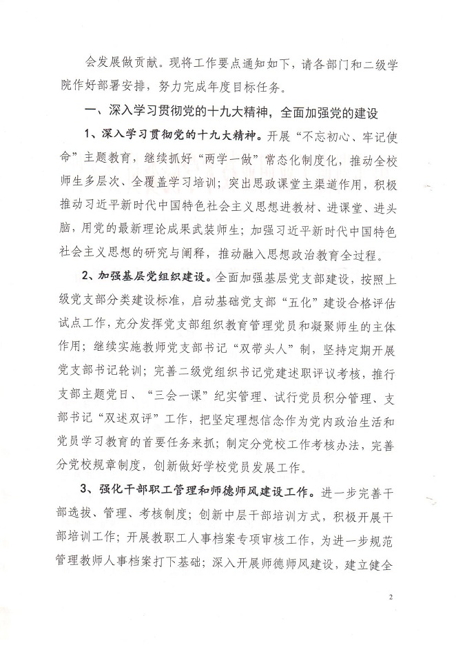 电子pg游戏平台下载