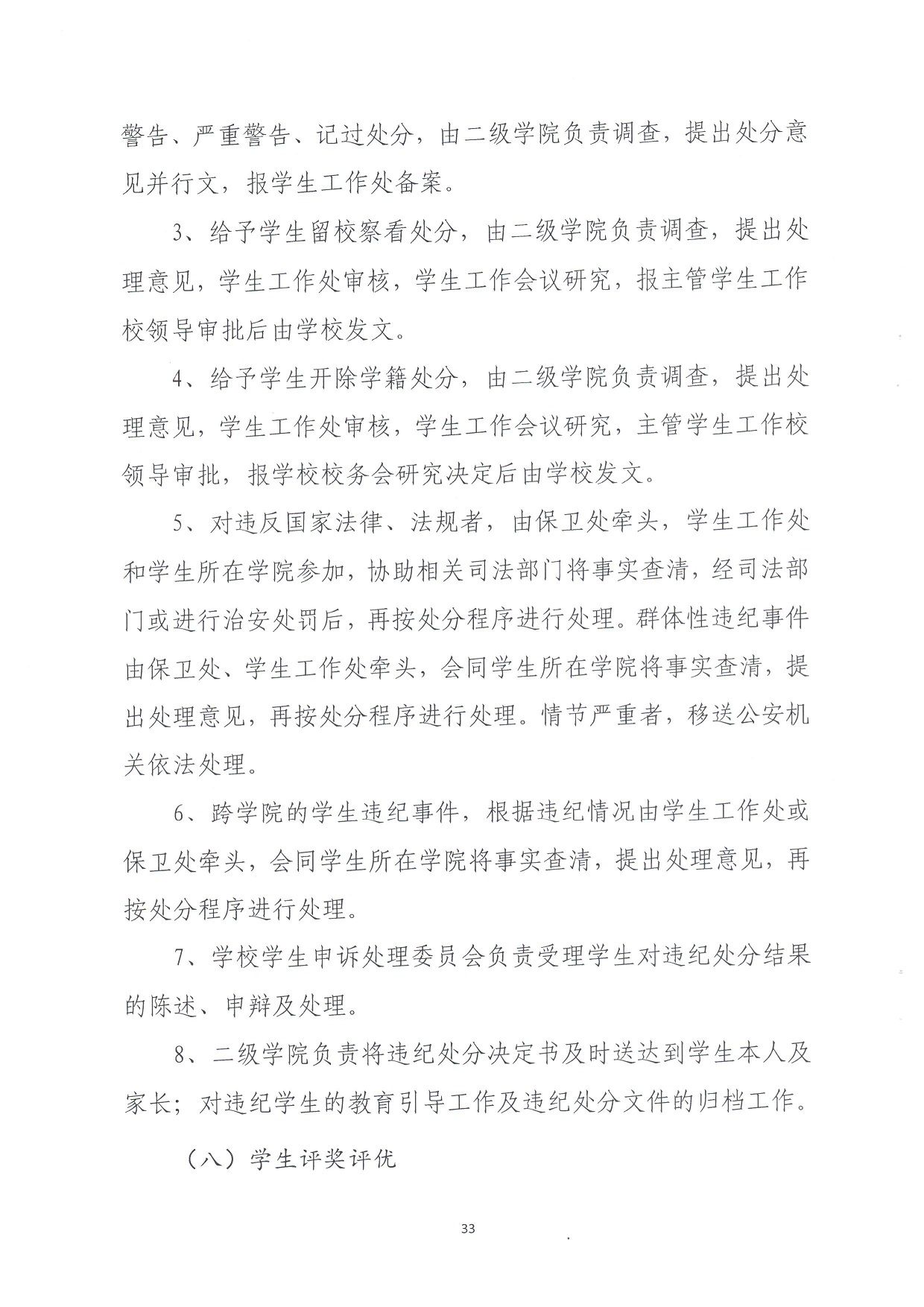 电子pg游戏平台下载