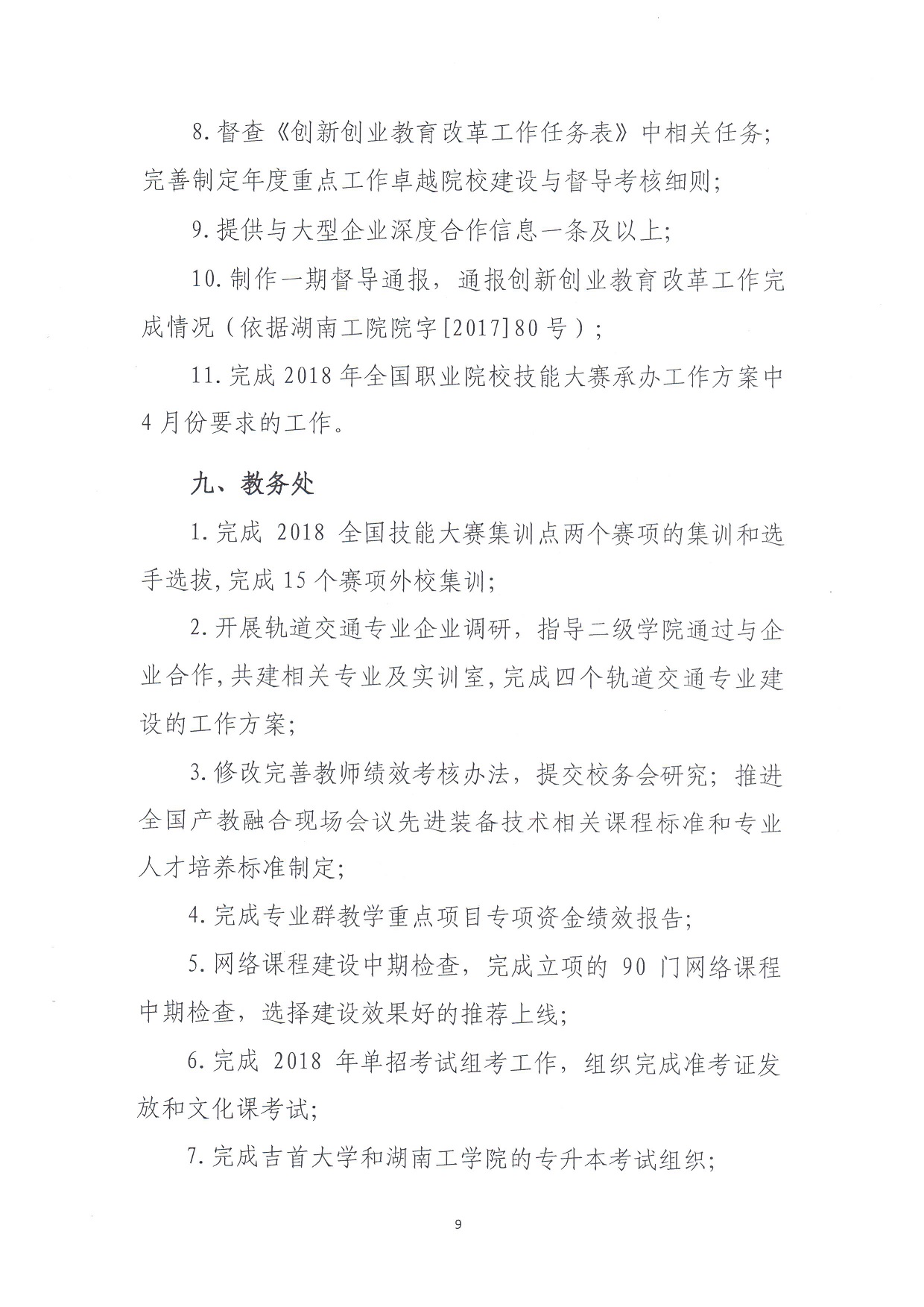 电子pg游戏平台下载