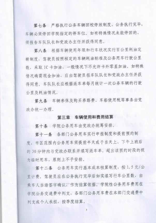电子pg游戏平台下载