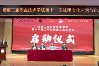 电子pg游戏平台下载