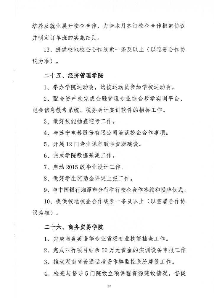 电子pg游戏平台下载