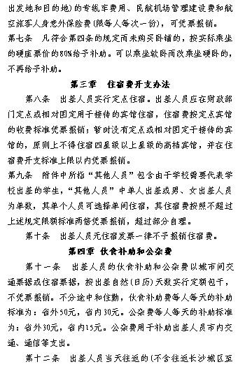 电子pg游戏平台下载