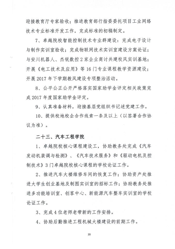 电子pg游戏平台下载