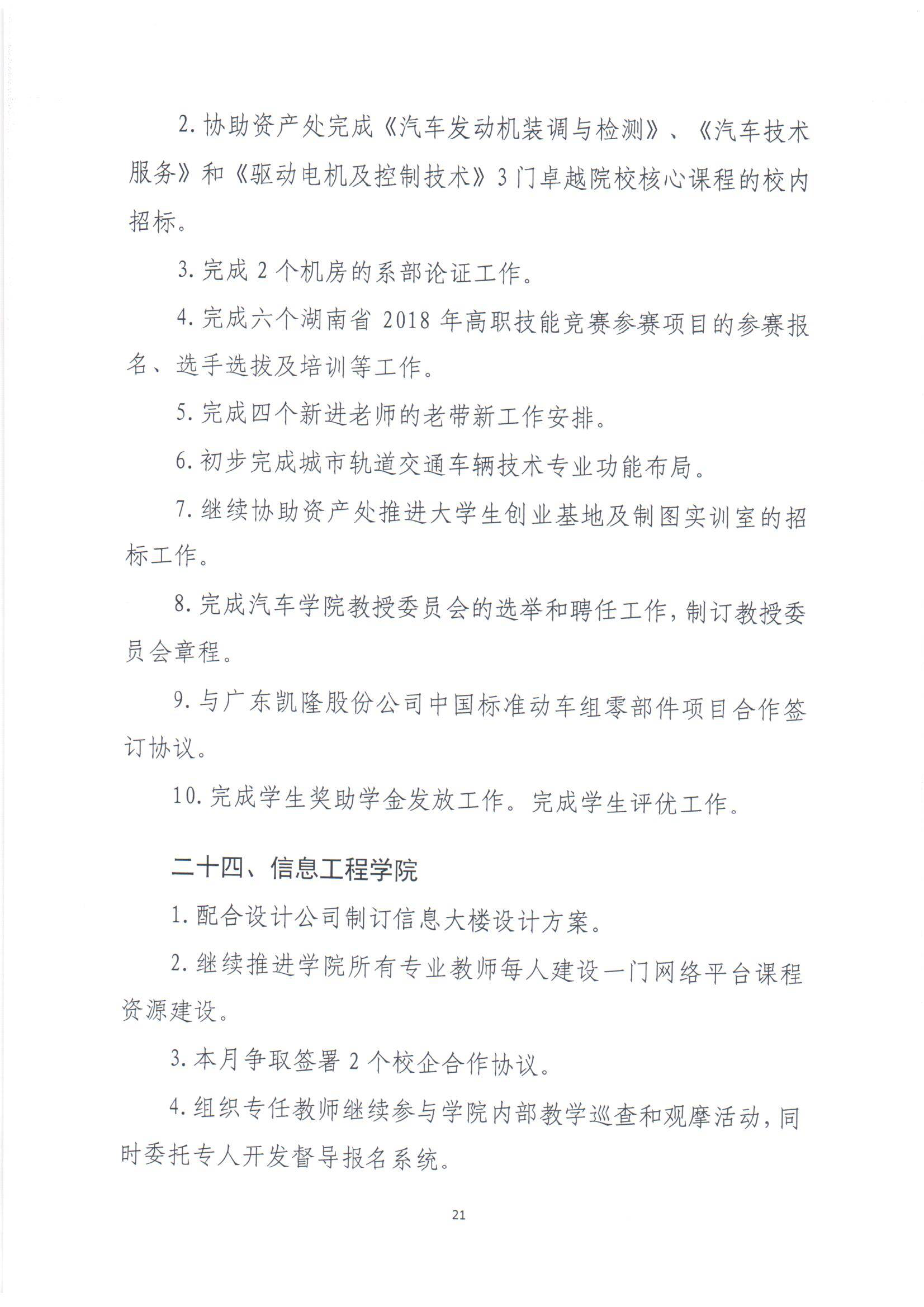 电子pg游戏平台下载