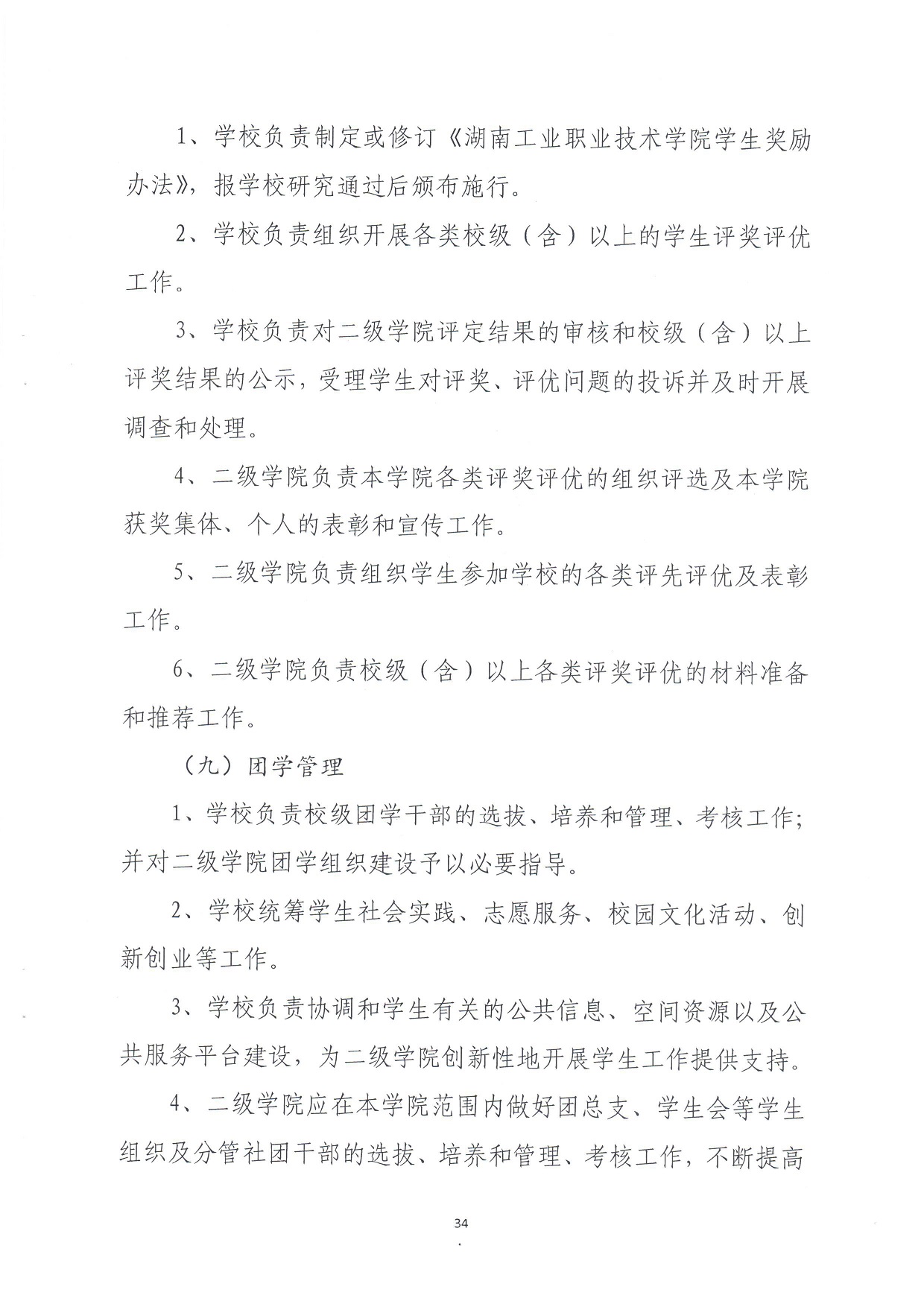 电子pg游戏平台下载