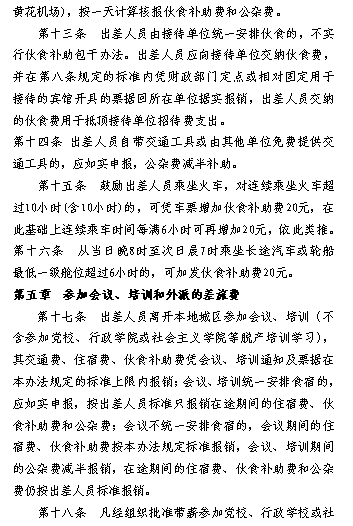 电子pg游戏平台下载