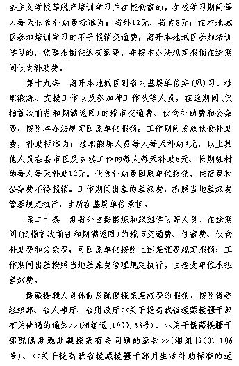 电子pg游戏平台下载