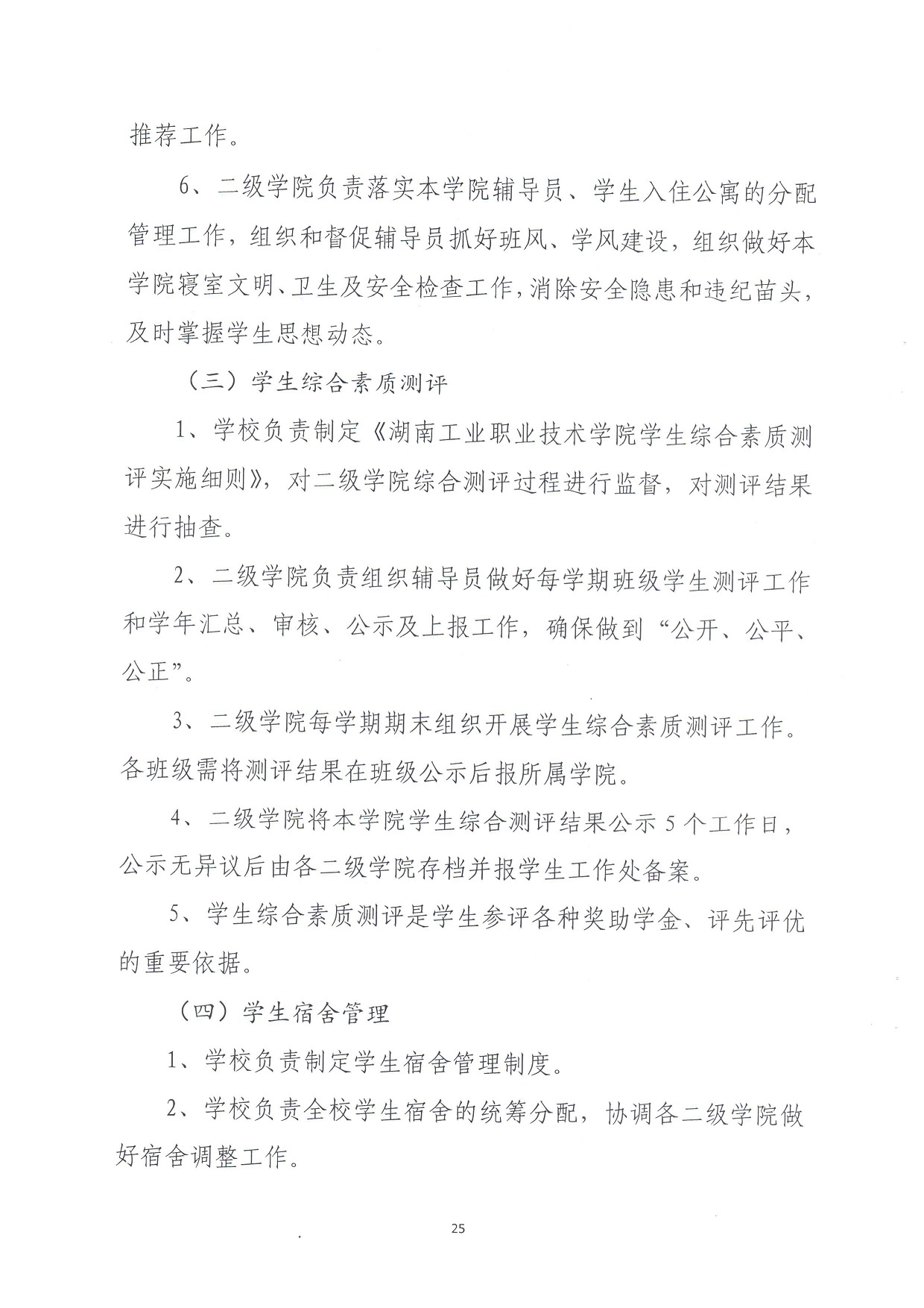 电子pg游戏平台下载