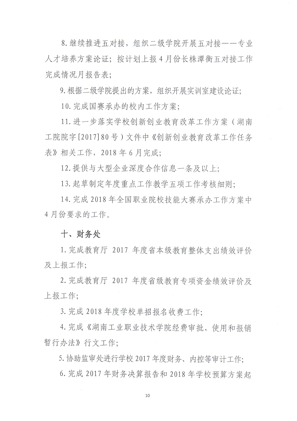 电子pg游戏平台下载