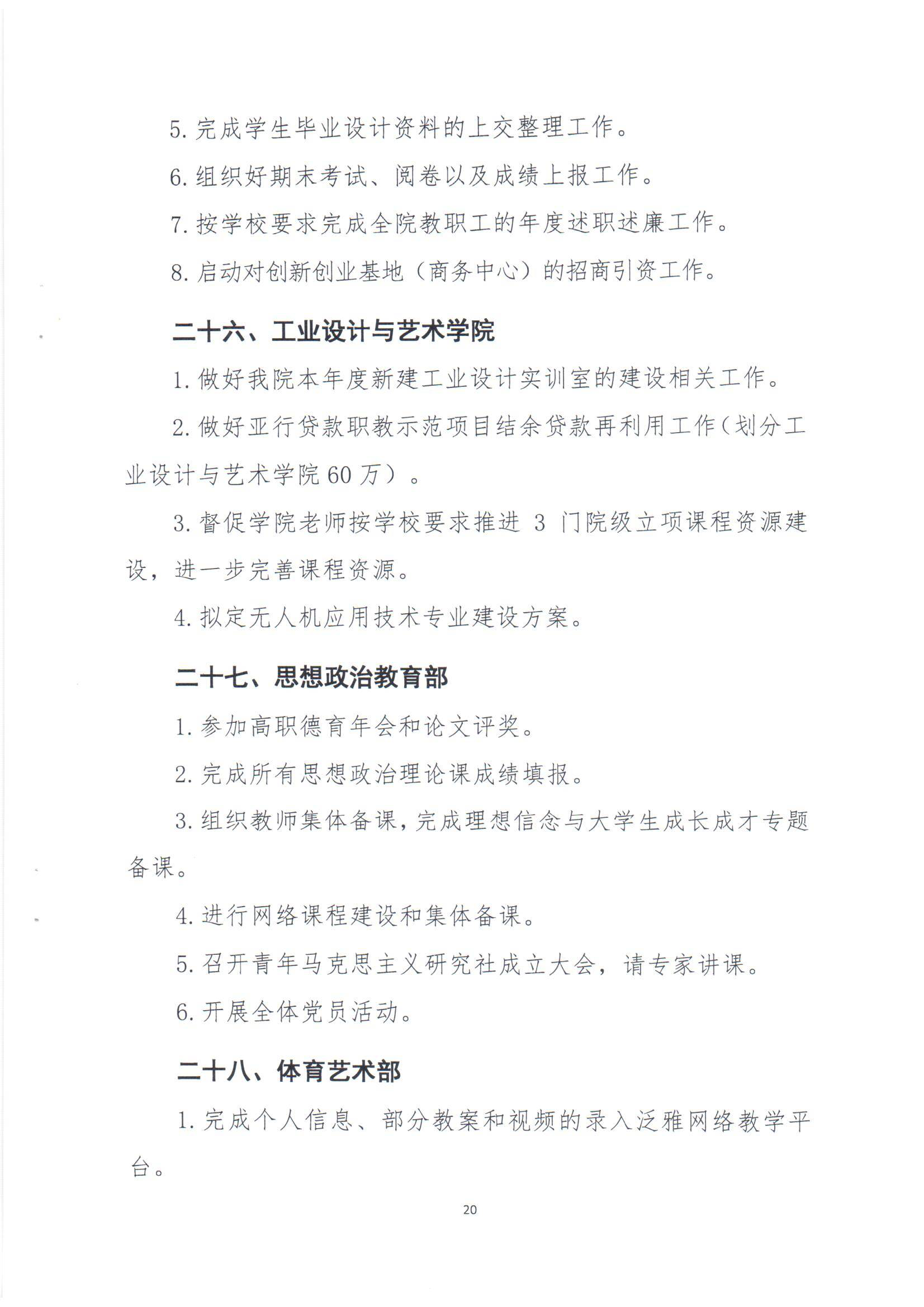 电子pg游戏平台下载