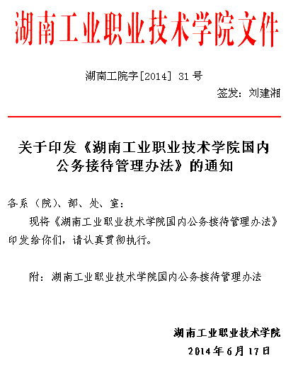 电子pg游戏平台下载