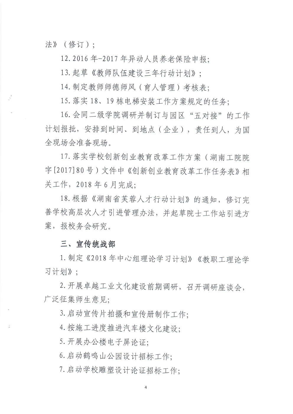 电子pg游戏平台下载