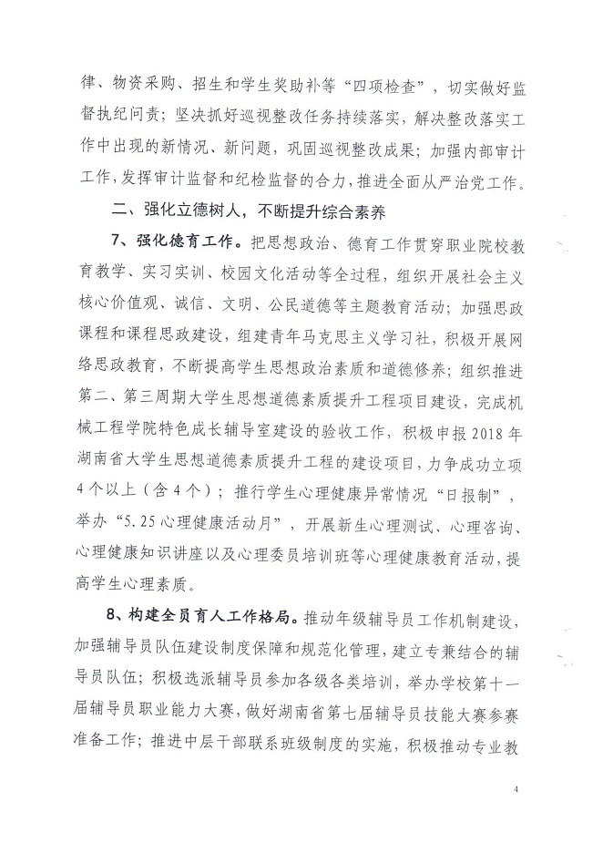 电子pg游戏平台下载