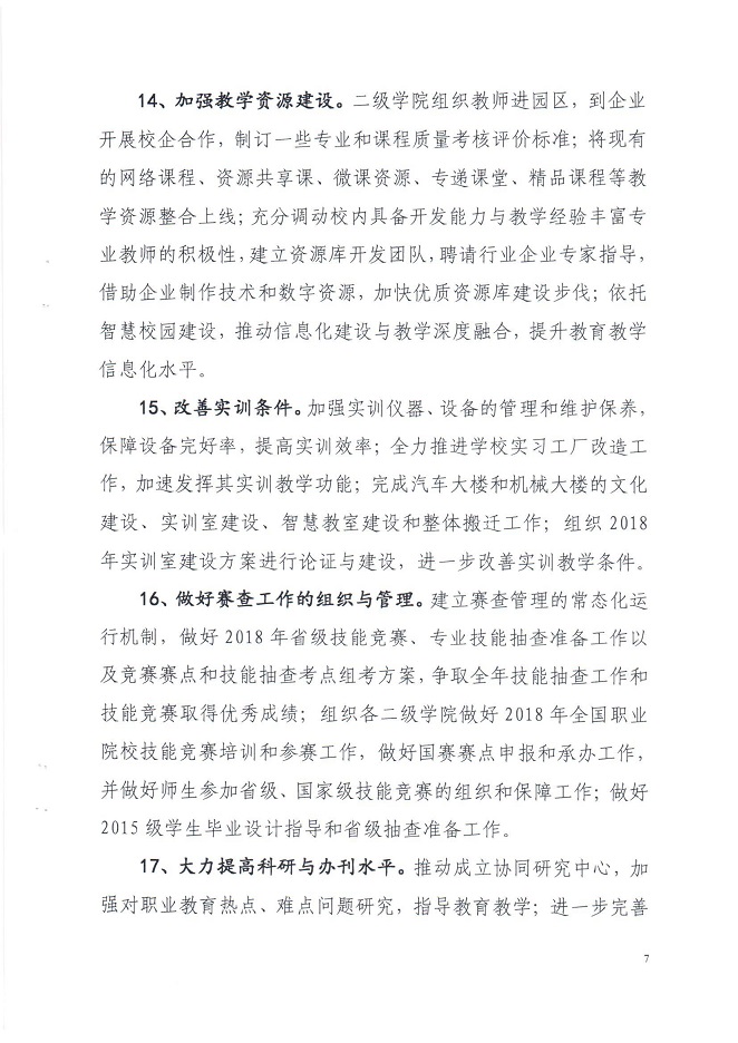 电子pg游戏平台下载