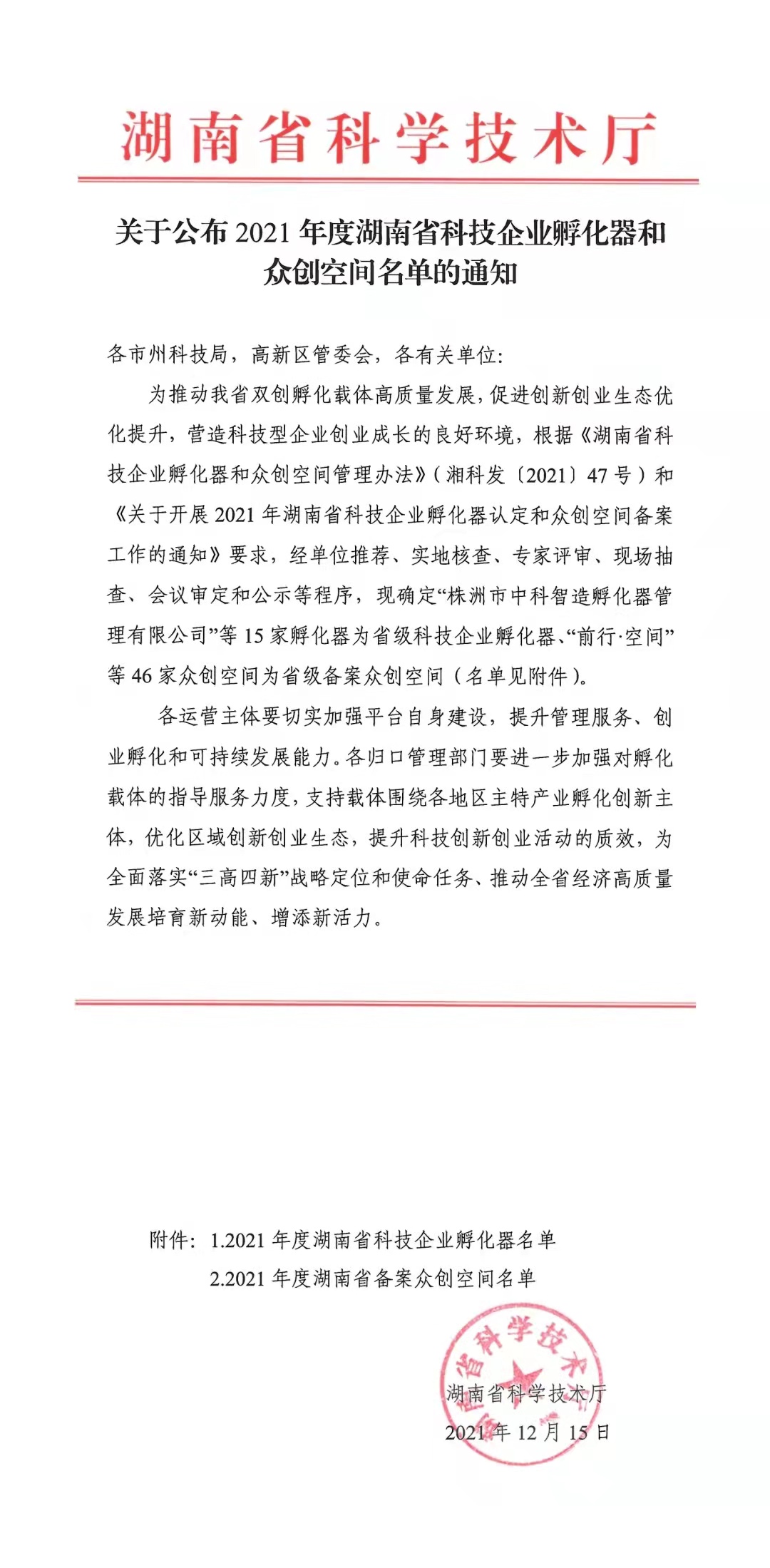 电子pg游戏平台下载