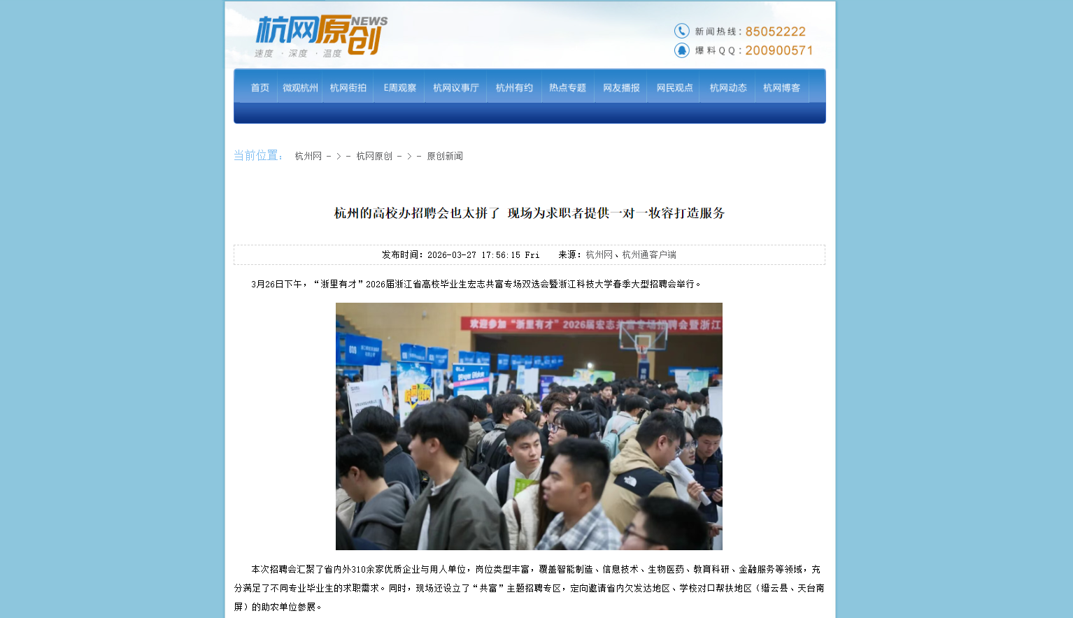 电子pg游戏平台下载