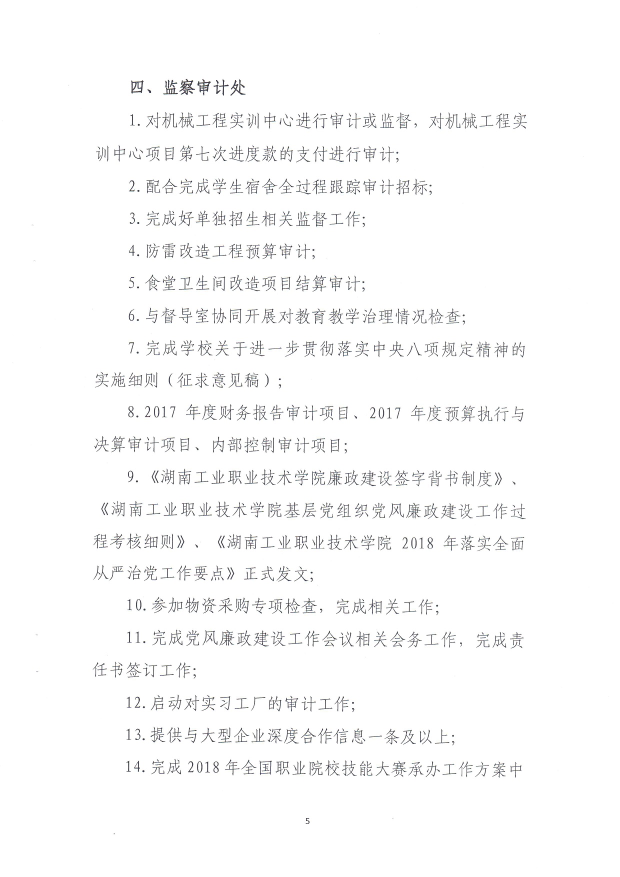 电子pg游戏平台下载