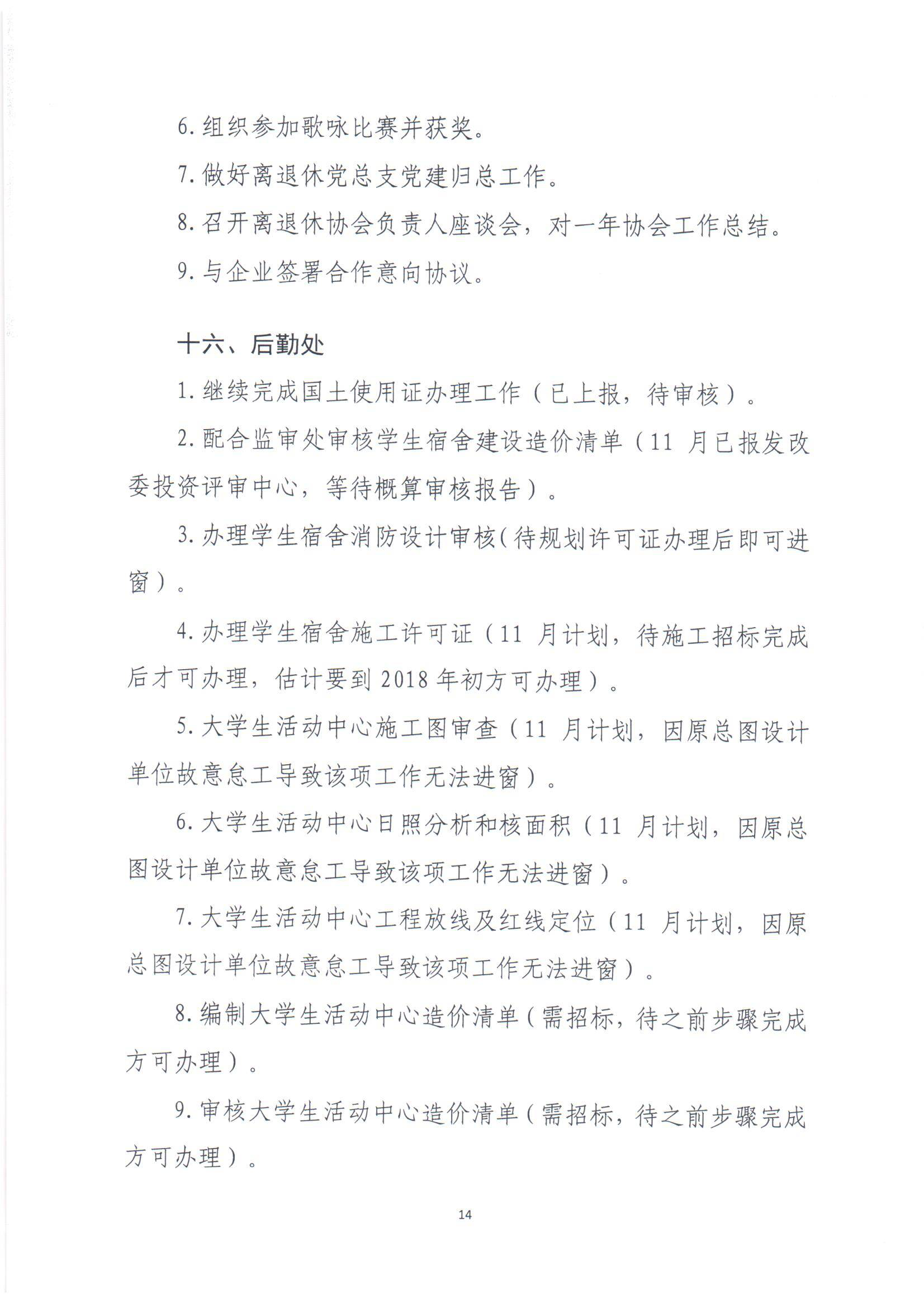 电子pg游戏平台下载