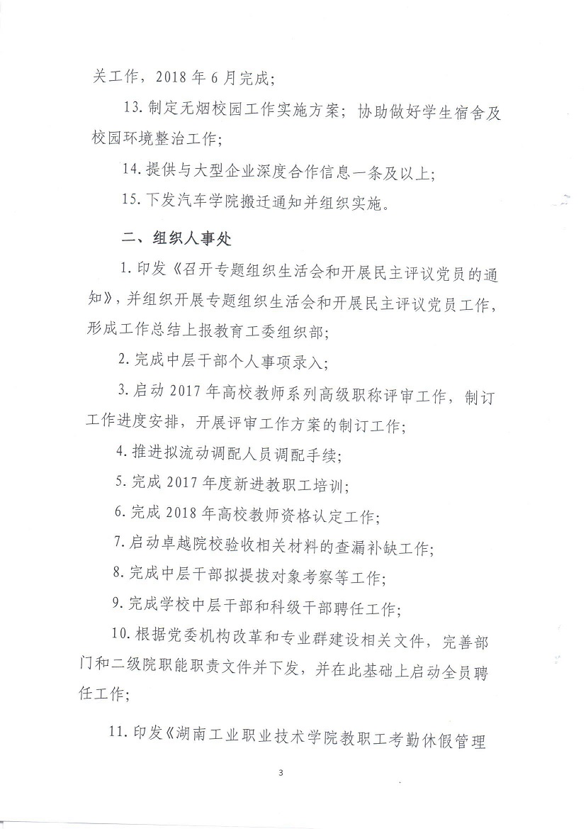 电子pg游戏平台下载